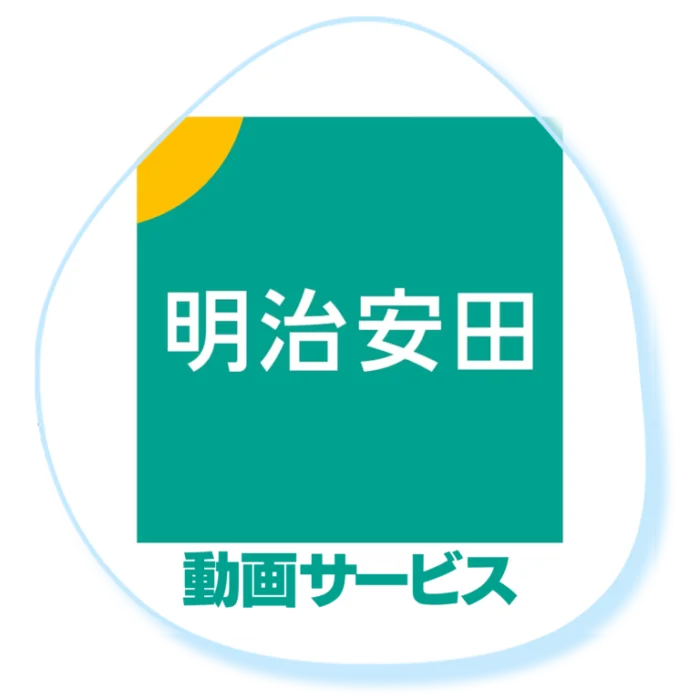 明治安田 ロゴ（企業VP制作実績）