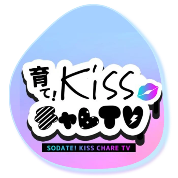 『Kissチャレ』（OPENREC）番組ロゴ